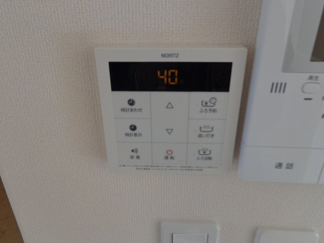 追焚きリモコン