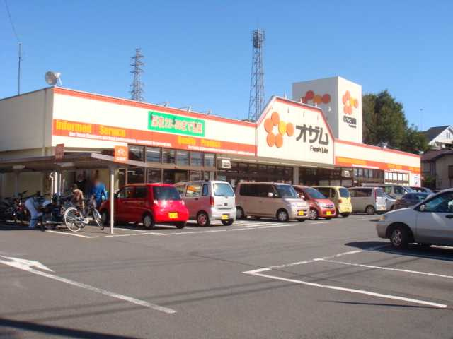 スーパーオザム代継店まで1,421ｍ