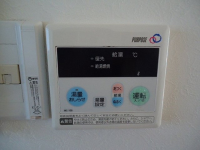 【設備】 | グリーンベルノモリ | 室内設備