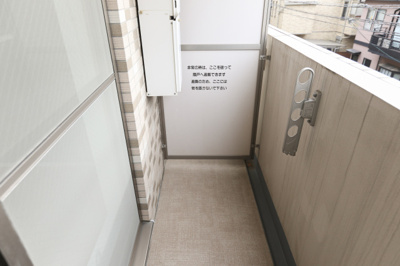 【バルコニー】 | スカイコート多摩川壱番館