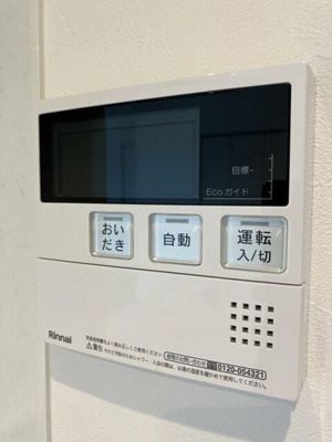 【その他】 | 緑ケ丘戸建(ミドリガオカコダテ)