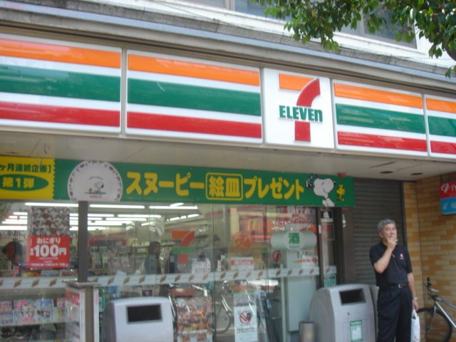 仮）香椎駅東２丁目新築アパートの周辺|セブンイレブン東区福岡香椎駅前店まで533ｍ