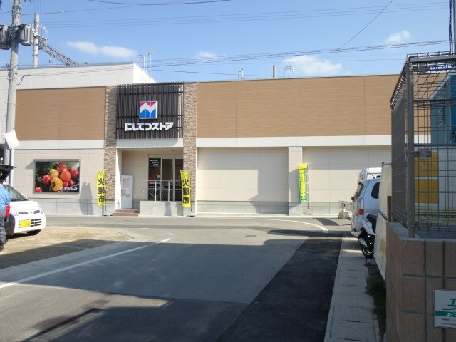 仮）香椎駅東２丁目新築アパートの周辺|にしてつストア香椎店まで794ｍ