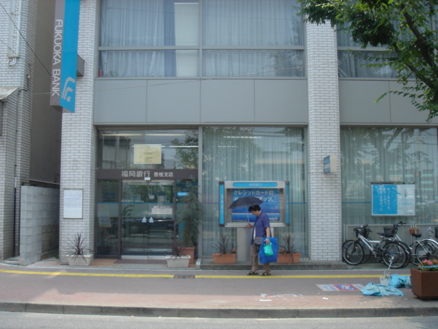 仮）香椎駅東２丁目新築アパートの周辺|福岡銀行香椎支店まで687ｍ