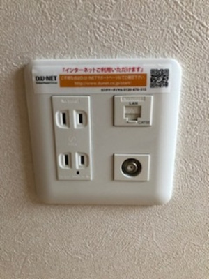 【設備】 | リベルテ A棟 | インターネット接続