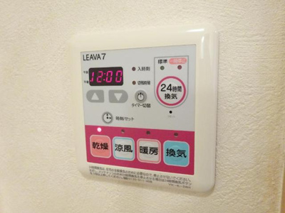 【設備】 | エルピスⅡ | 浴室換気乾燥機