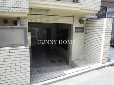 【エントランス】 | ドム都立大