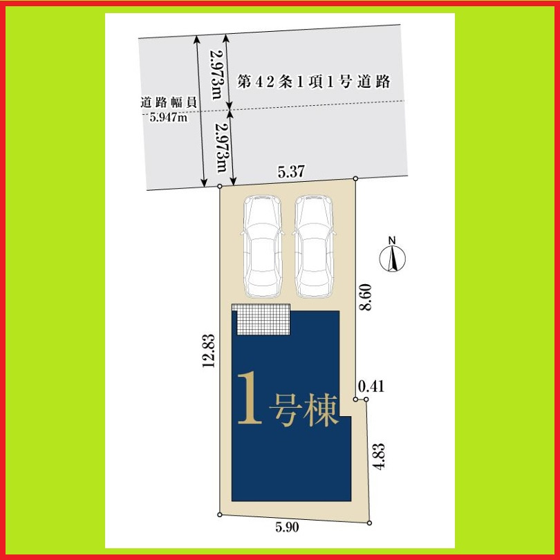名古屋市西区児玉２丁目の新築一戸建の区画図|◇区画図◇