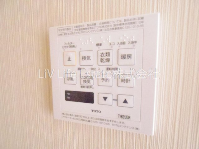 Ｎ－ｓｔａｇｅ久米川