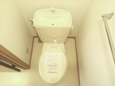 【トイレ】 | エクレール平塚