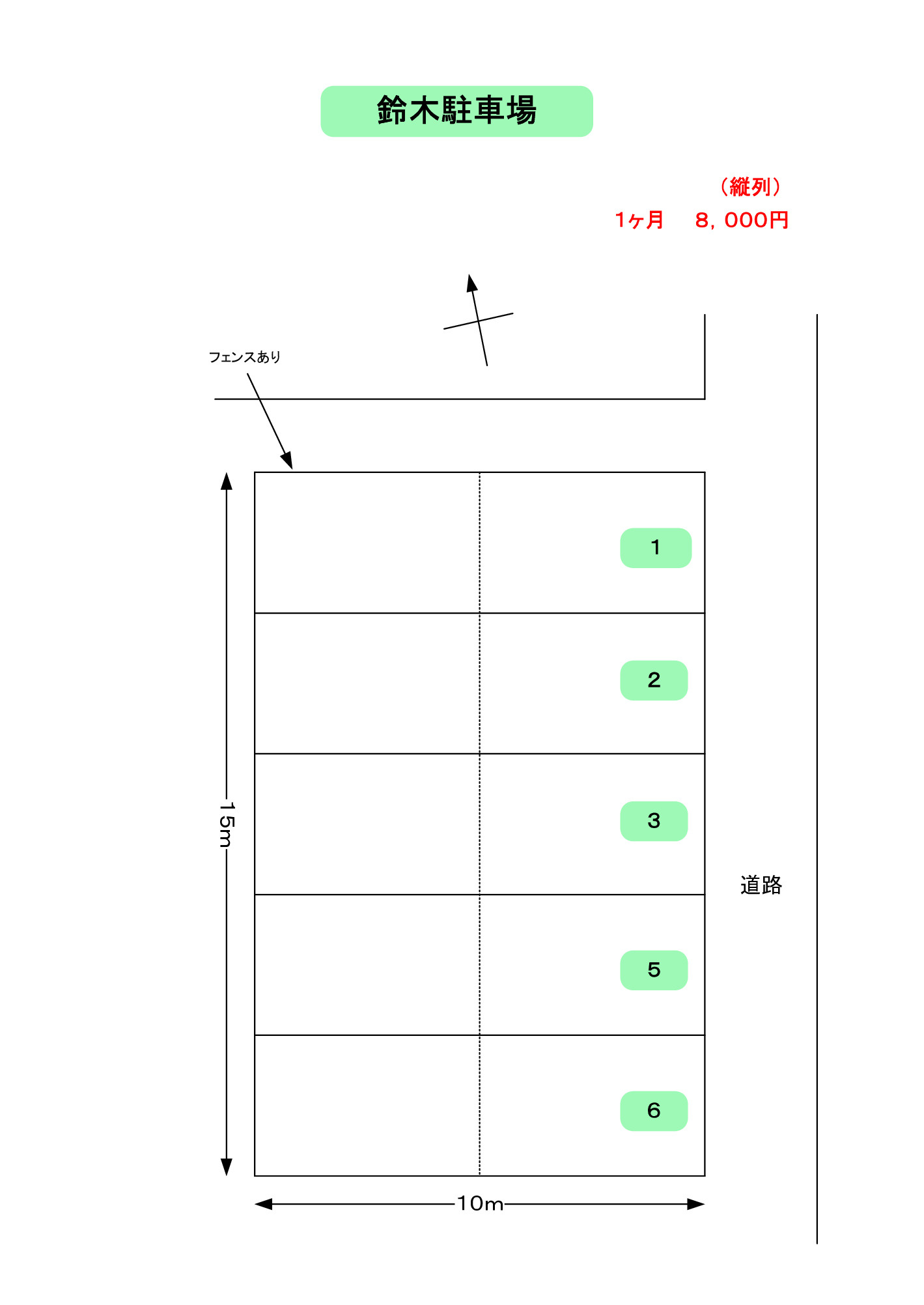 住吉泰輔駐車場の区画図
