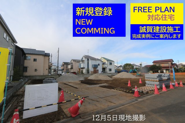 【Ville Clair】東久留米146期　下里