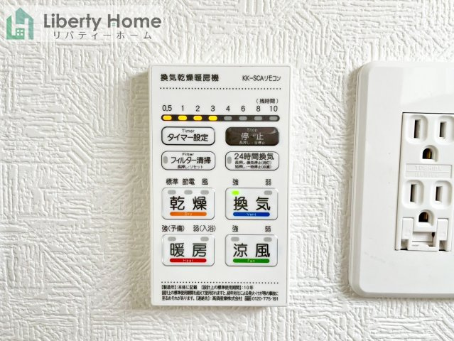 ひたちなか市平磯遠原町第2　新築戸建　1号棟の冷暖房・空調設備