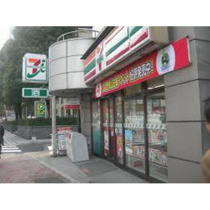 コンビニ「セブンイレブンまで119ｍ」