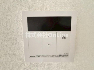 【設備】 | H-maison衣摺Ⅱ