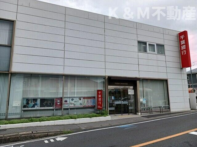 Ａｉ－ＨｉｇｈｔｓⅡＢの周辺|千葉銀行南柏支店まで1,478m 