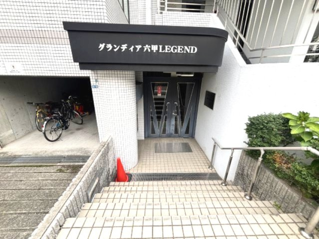 グランディア六甲LEGENDのエントランス