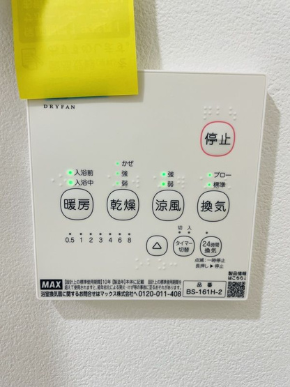  | コンフォート東四ツ木