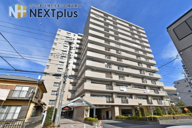 ローヤルシティ白岡