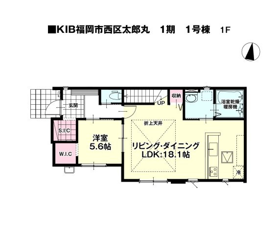 福岡市西区太郎丸1期の間取り