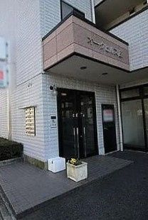 オークヒルズ原のエントランス