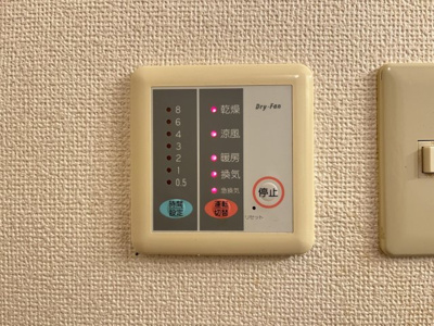 【設備】 | ファインＣ | イメージ201号室の写真（反転あり）