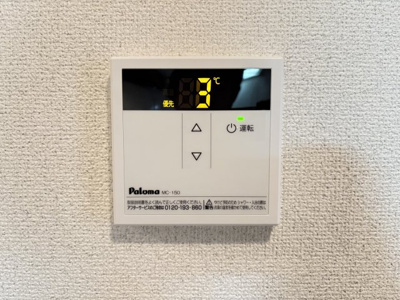 【セキュリティ】 | フェイバードパーク・Ⅱ