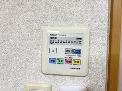 【設備】 | フェイバードパーク・Ⅱ