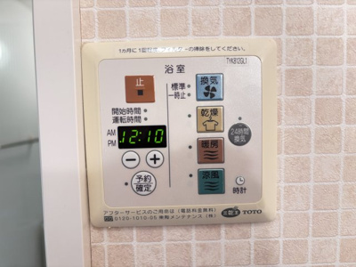 【設備】 | ラ・ピオーネ