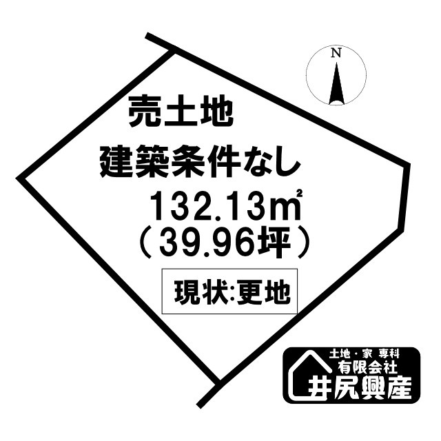 紀の川市東大井　売土地