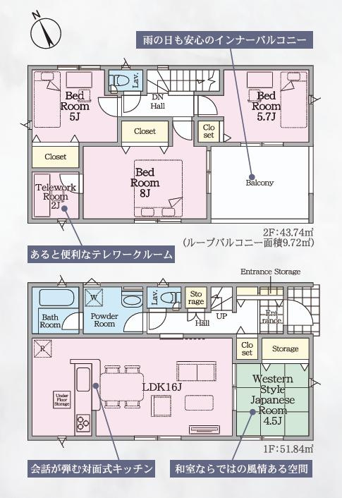 ひたちなか市平磯遠原町第2　新築戸建　2号棟の区画図