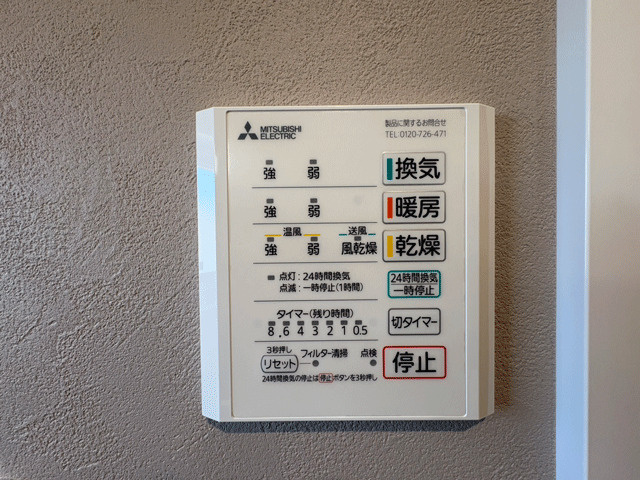 テイラーハウス利府町加瀬字十三本塚のその他