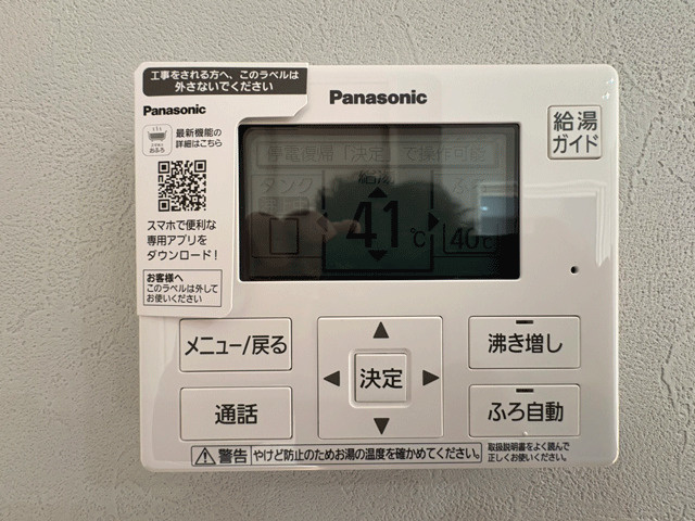 テイラーハウス利府町加瀬字十三本塚のその他