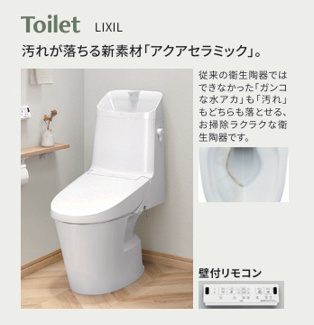 【独立洗面台】 | 新大橋永谷マンション