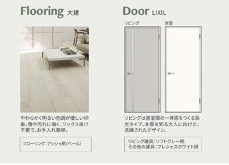 【トイレ】 | 新大橋永谷マンション