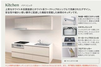 【エントランス】 | 新大橋永谷マンション