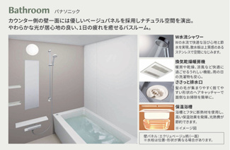 【キッチン】 | 新大橋永谷マンション