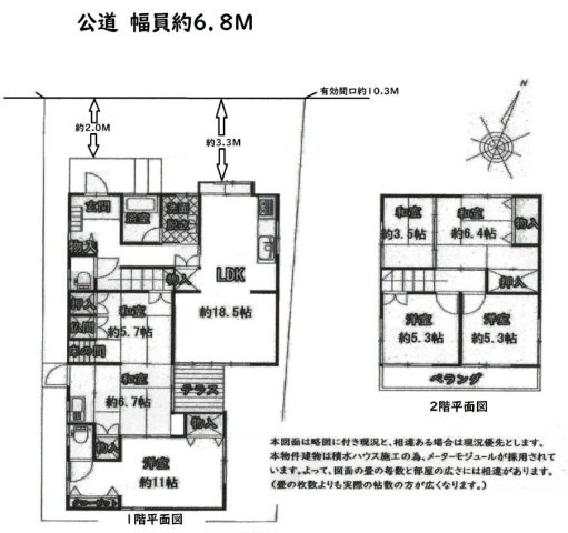 近江八幡市中小森町　中古戸建の間取り