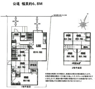 【間取り】 | 近江八幡市中小森町　中古戸建