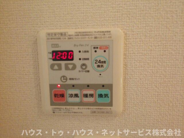 アルブル・ヴィラージュⅡのその他