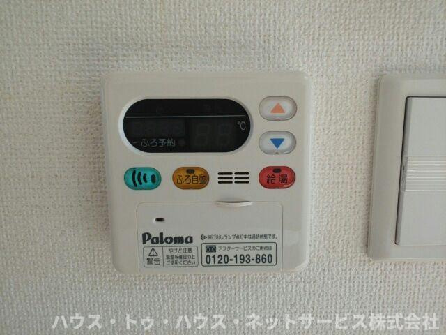 アルブル・ヴィラージュⅡのその他