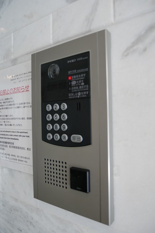 【セキュリティ】