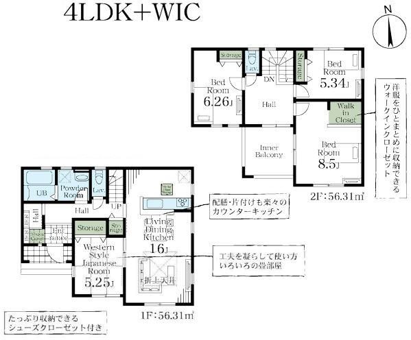 【間取り】 | リーブルガーデン．S　寄居露梨子　 | ６号棟間取り図