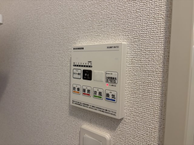ヒカルサ神戸王塚台Ⅰの設備