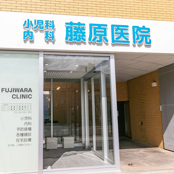 北区柳原ビル一棟貸しの周辺
