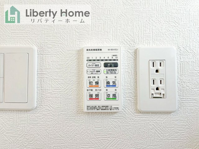 ひたちなか市平磯遠原町第2　新築戸建　3号棟の設備