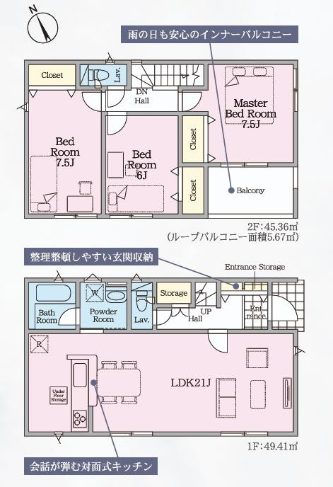 ひたちなか市平磯遠原町第2　新築戸建　3号棟の間取り