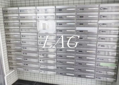 【その他共用部分】 | フレックス西八王子 | 集合ポストです。