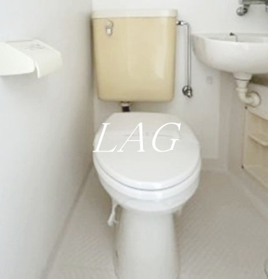 【トイレ】 | フレックス西八王子 | トイレです。