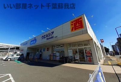 アネックスのその他